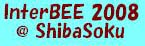 at Shibasoku booth