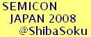 SEMICON JAPAN 2008 at Shibasoku booth